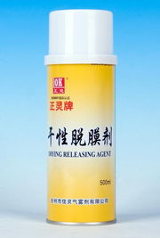 生产模具脱模剂 防锈剂 模具清洗剂等系列产品