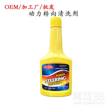 来宾汽车养护用品清洗剂与保护剂价格及贴牌服务全解析
