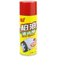CMI柏油清洁剂CM 24001实测体验 能否成为车漆守护者？