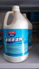 油膜净清洁剂 最新最全产品信息指南