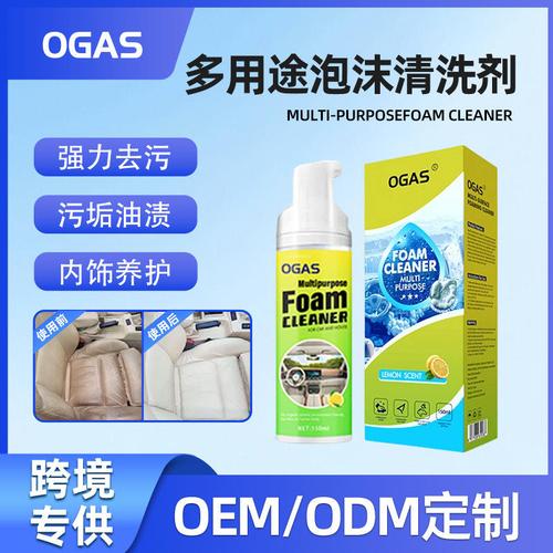 汽车化清剂化油器清洗剂喷油嘴除积碳节气门清洁剂除积碳最新报价