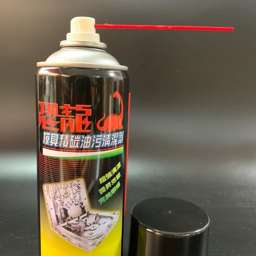 清仓特惠 台湾恐龙模具清洗剂——高效清除积碳油污，还原模具本色